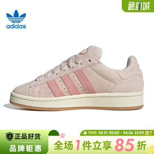 adidas阿迪达斯三叶草女鞋 00s运动鞋 休闲鞋 JH5628 CAMPUS