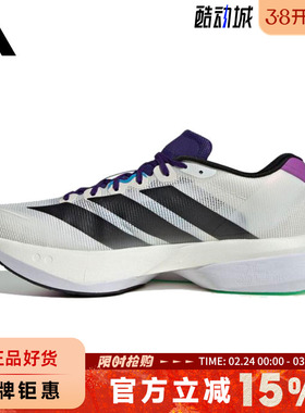adidas阿迪达斯男鞋ADIZERO BOSTON 13运动鞋跑步鞋JS4946