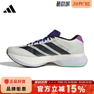 adidas阿迪达斯男鞋ADIZERO BOSTON 13运动鞋跑步鞋JS4946