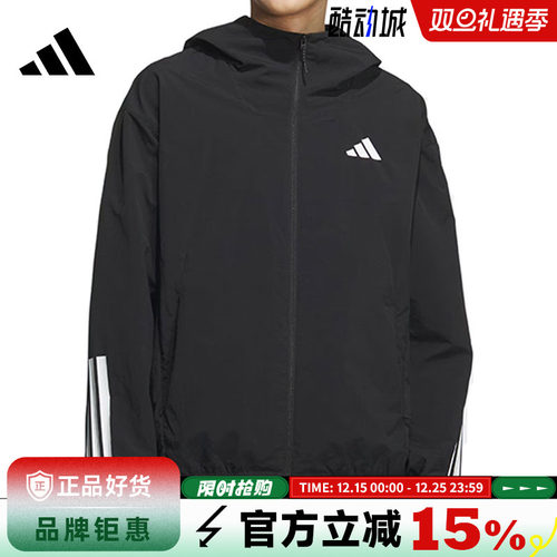 adidas阿迪达斯春季男子运动休闲夹克外套KC3926