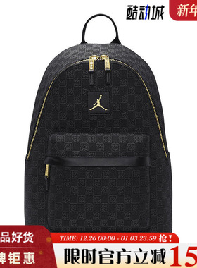 nike耐克儿童JORDAN运动休闲双肩包FJ6784-010