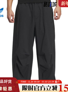 adidas阿迪达斯三叶草男子运动休闲长裤裤子KD4295