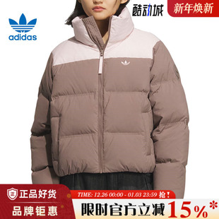 adidas阿迪达斯三叶草女子运动休闲羽绒服外套KC2660