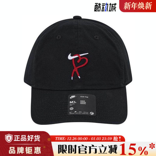 nike耐克春季男子运动休闲鸭舌帽帽子HV8697-010