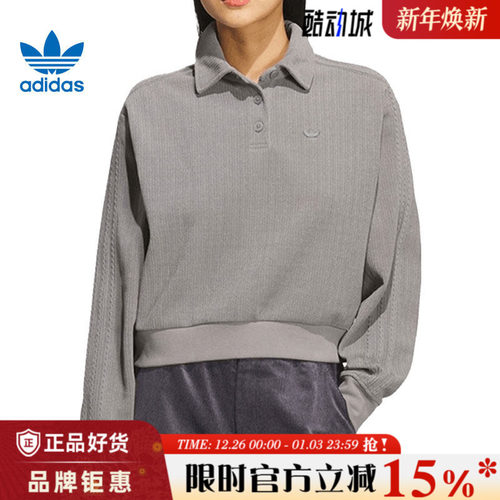adidas阿迪达斯三叶草女子运动休闲卫衣套头衫KS5981
