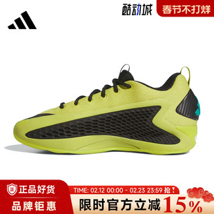 adidas阿迪达斯男女鞋ANTHONY EDWARDS 1运动鞋篮球鞋JS1778