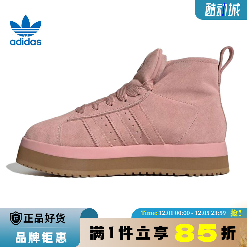 adidas阿迪达斯三叶草女鞋CAMPUS 00s WTR MD运动鞋休闲鞋JR3237
