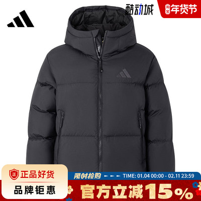 adidas阿迪达斯冬季女子运动休闲羽绒服外套JV6192