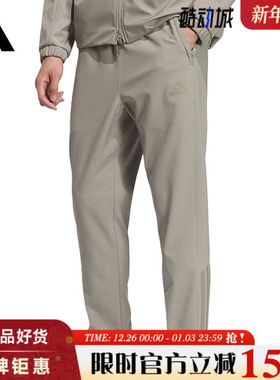 adidas阿迪达斯男子运动休闲长裤裤子KQ8527