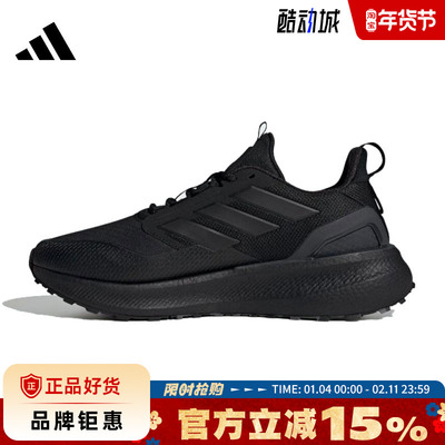 adidas阿迪达斯男女鞋PUREBOOST 5 CLIMAWARM运动鞋跑步鞋JI0303