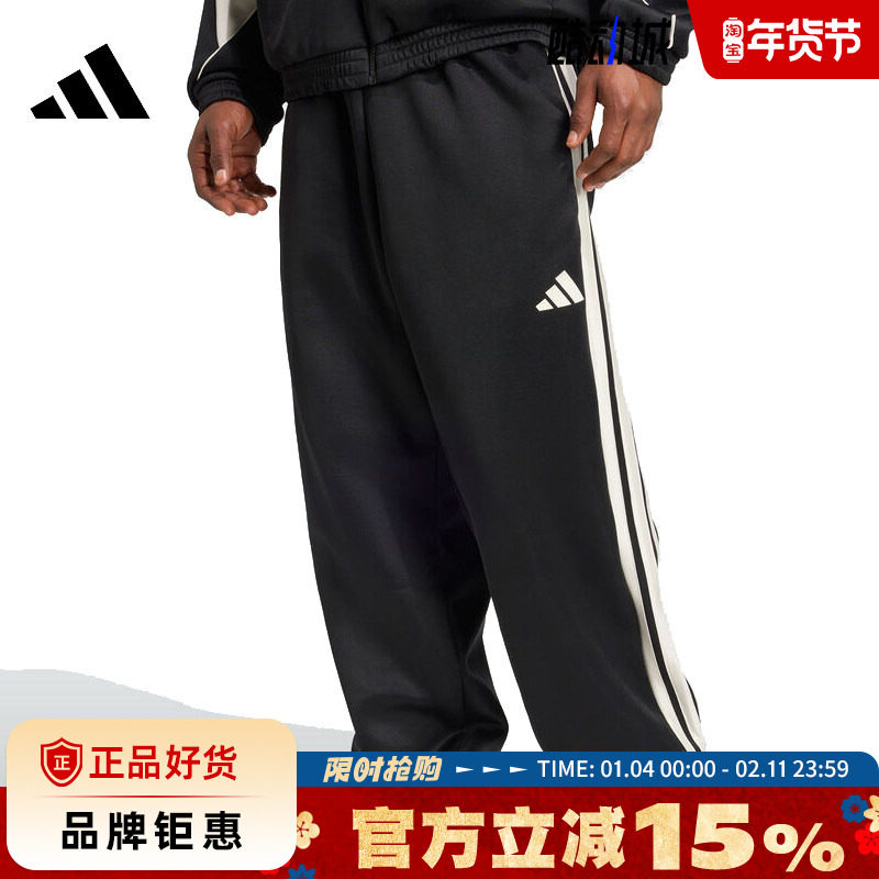 adidas阿迪达斯男子运动休闲长裤裤子JN1822,运动服/休闲服装,运动长裤,淘宝优惠券,粉丝福利购,淘宝优惠卷