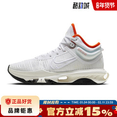 nike耐克男鞋ZOOM G.T. JUMP运动鞋篮球鞋DJ9432-104