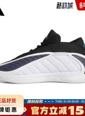 adidas阿迪达斯男女鞋ANTHONY EDWARDS 2运动鞋篮球鞋JQ9493