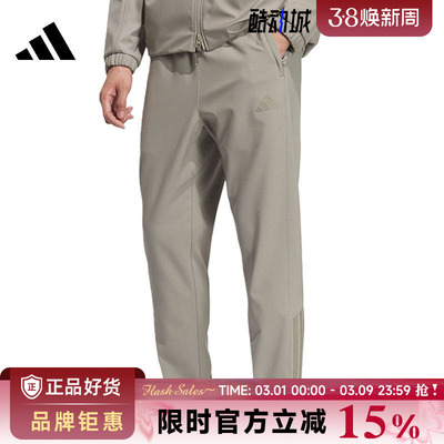 adidas阿迪达斯男子运动休闲长裤裤子KQ8527
