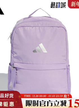 adidas阿迪达斯女子运动休闲双肩包JM2737