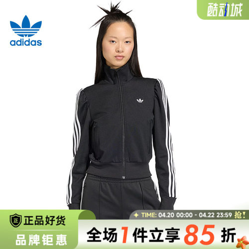 adidas阿迪达斯三叶草女子运动休闲夹克外套KS1362