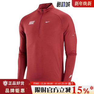 nike耐克男子运动休闲卫衣套头衫 613 IQ3818