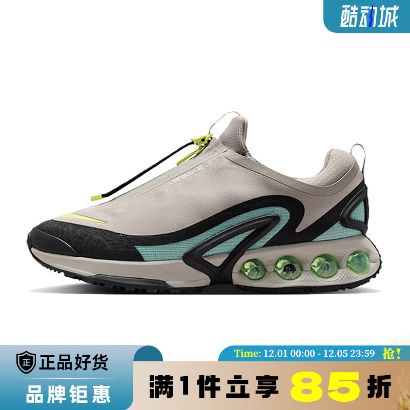 nike耐克男鞋AIR MAX DN ROAM运动鞋跑步鞋HQ8605-003