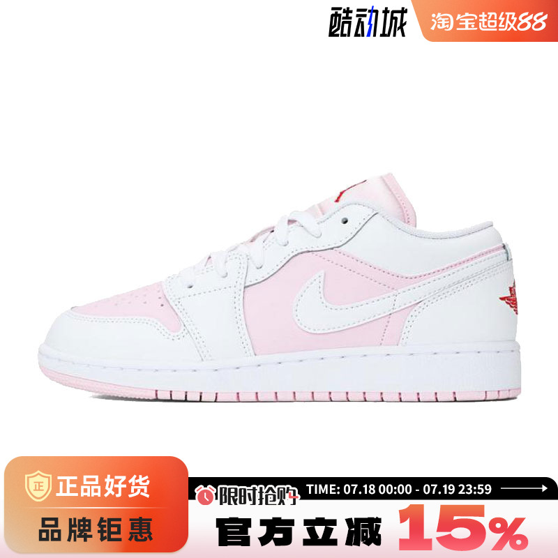 nike耐克夏季大童鞋AIR JORDAN 1运动鞋篮球鞋553560-608