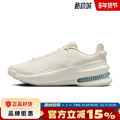 nike耐克男鞋AIR ZOOM UPTURN SC运动鞋跑步鞋IB2746-101