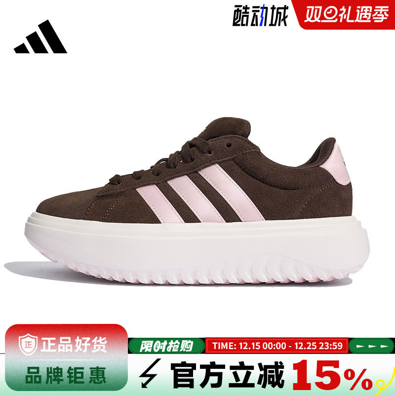 adidas阿迪达斯女鞋GRAND COURT PLATFORM运动鞋休闲鞋KI5137