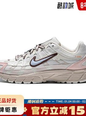 nike耐克大童鞋P-6000运动鞋跑步鞋II4262-042