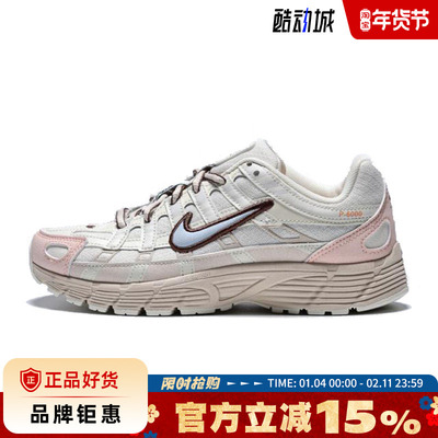 nike耐克大童鞋P-6000运动鞋跑步鞋II4262-042