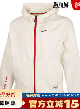 nike耐克男子运动休闲夹克外套IB5492-133