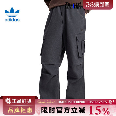 adidas阿迪达斯三叶草男子运动休闲长裤裤子KR5043