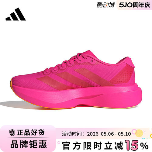 adidas阿迪达斯女鞋Adizero EVO SL WOVEN运动鞋跑步鞋KI6930