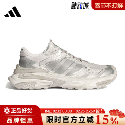 adidas阿迪达斯男女鞋XLG STORM EDGE运动鞋跑步鞋KJ4569