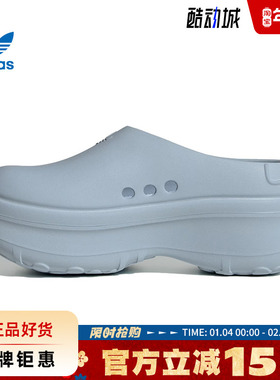 adidas阿迪达斯三叶草女鞋ADIFOM STAN MULE运动鞋休闲鞋JR4245