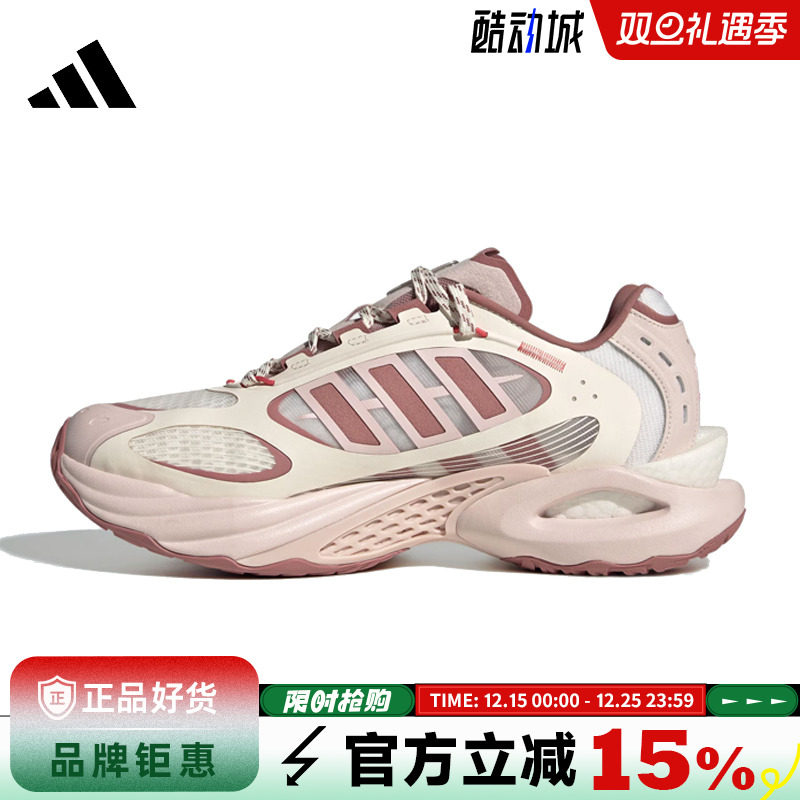 adidas阿迪达斯夏季女鞋CLIMACOOL VENTO 4.0运动鞋跑步鞋JS3661