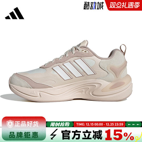 adidas阿迪达斯春季女鞋CLIMAWARM运动鞋跑步鞋IH0479