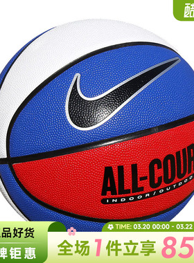 nike耐克夏季男女运动休闲篮球N100436947007