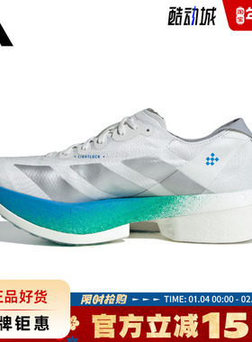 adidas阿迪达斯女鞋ADIZERO ADIOS PRO 4运动鞋跑步鞋JR6354