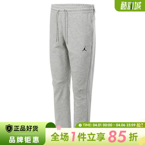 nike耐克春季男子JORDAN运动休闲长裤裤子FV8605-050