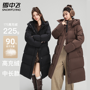 雪中飞宽松冬季新款女士中长款蓄热加厚滑雪极寒巴恩风羽绒服