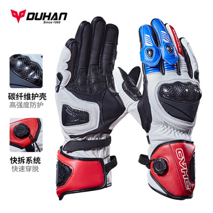 杜汉A9摩托车竞赛防摔手套碳纤维真皮四季骑行骑车机车赛车男赛道