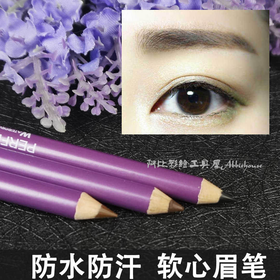 MENOW美诺 双头眉笔带眉梳笔芯柔软 多色可选 化妆学校日常可用