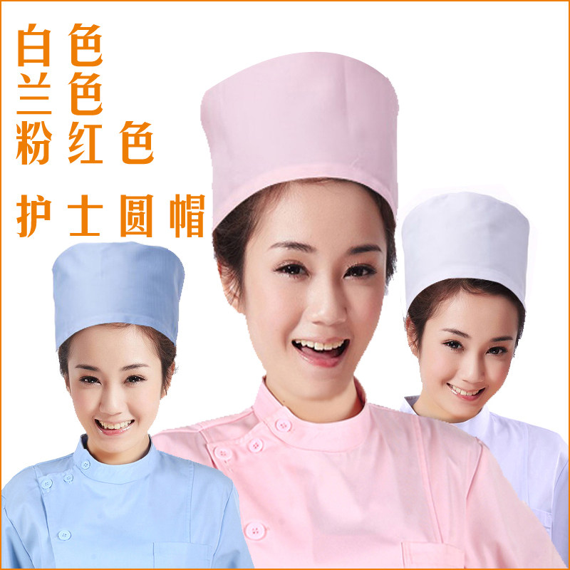 Tenue infirmière - Ref 1864245 Image 1