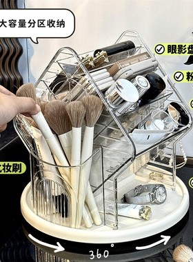 桌面高级感化妆品置物架ins风旋转首饰大容量高颜值多功能整理盒