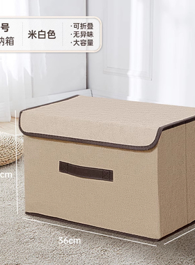 无纺布收纳盒居家布艺衣物收纳整理箱折叠收纳箱防尘储物盒多功能
