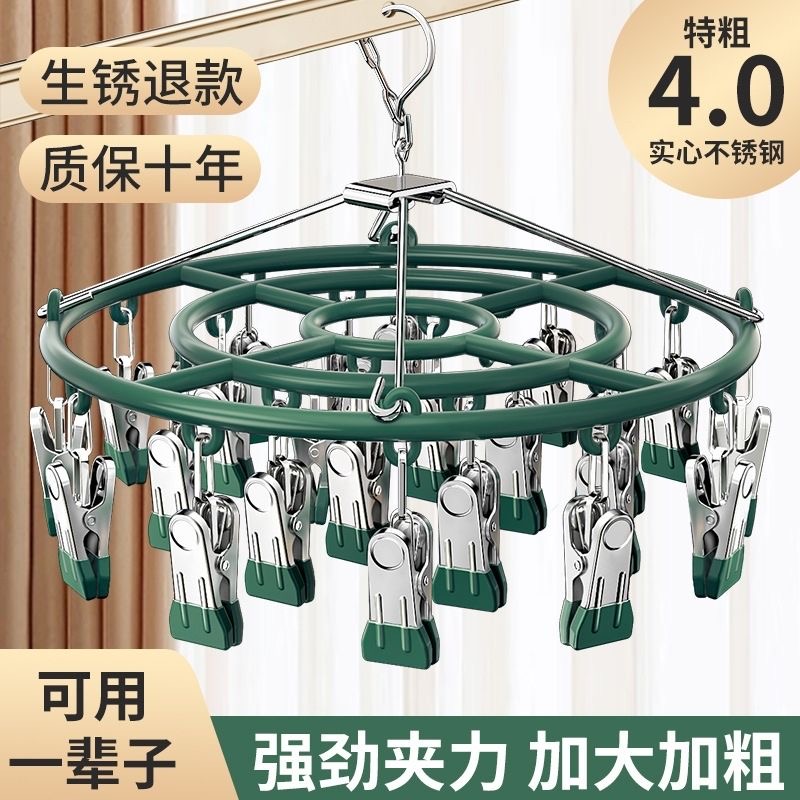 不锈钢袜子晾衣架多夹子防风挂袜子架多功能内衣裤晒袜子家用神器