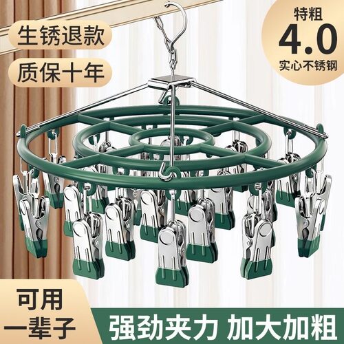 不锈钢袜子晾衣架多夹子防风挂袜子架多功能内衣裤晒袜子家用神器