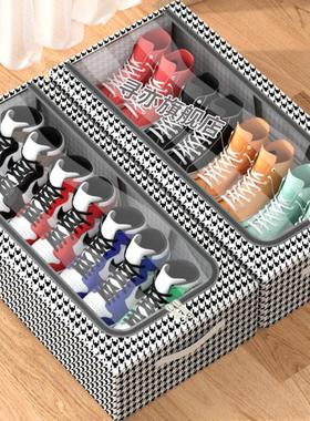 鞋子收纳盒透明鞋盒大容量加厚防尘床底收纳鞋架免安装折叠鞋架