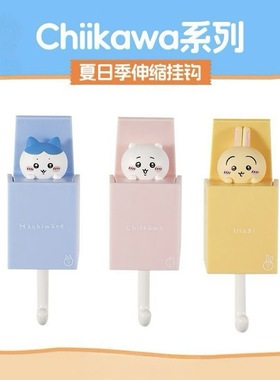 卡通吉伊卡哇乌萨奇夏日伸缩挂钩Chiikawa系列可爱公仔小八挂钩