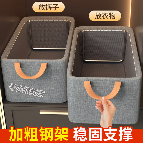 阳离子无分隔衣服收纳箱