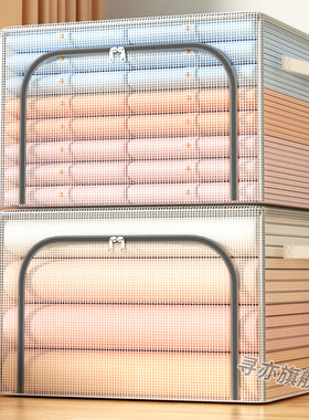 家用大容量袋透明钢架储物箱子衣服收纳箱布艺衣柜衣物整理盒神器