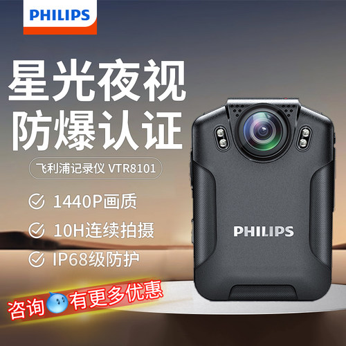 经典款执法记录仪1080P高清星光